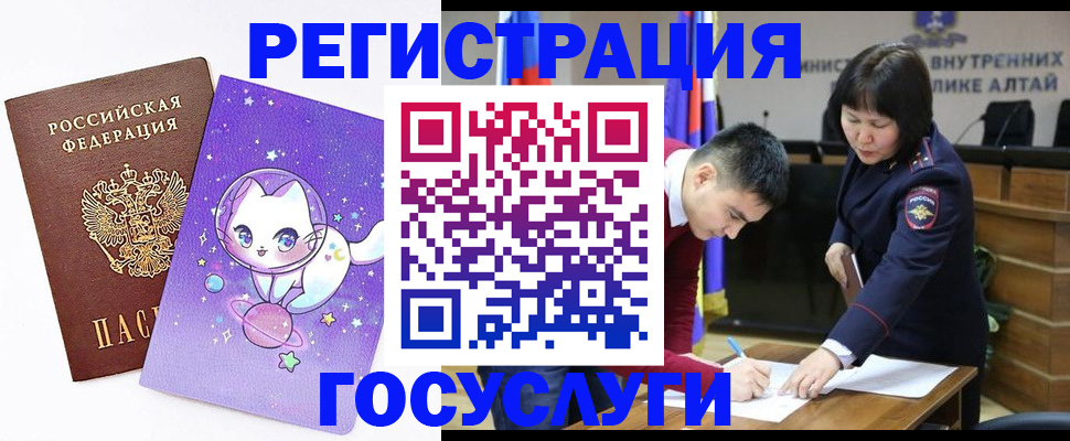 регистрация для дет. сада в Звенигороде